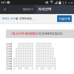 [EXO] 좌석어디가좋아??