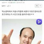 [EXO] 진짜 오세훈이 외모 <b>하위</b>권같았는데