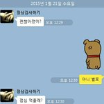 [조언부탁] 결론+저 펫과 살고 있는건가요?