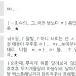 [EXO] 얘들아 <b>엑셀</b>사행시 이런거
