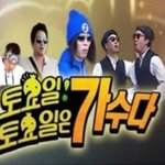mbc, "강남클럽 '토토가요'에 내용증명 <b>발송</b>" 강경 대응...