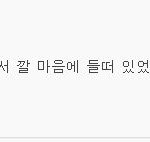 [댓글부탁] 아니진짜 남의 가수 엽짤은 왜모음?