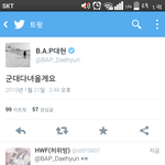 [BAP] 정대현 이 새기 <b>밀당</b>한다ㅋㅋㅋㅋㅋ군대로ㅋㅋㅋㅋ