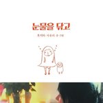 사유리 책 낸다고 하네요..