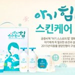 아는 언니 출산선물 궁중비책 로션세트 어떨까요?
