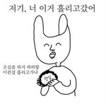 [EXO] 수초님 <b>괴수</b>님 솔직히