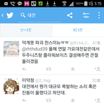 [댓글부탁] 실시간검색어 <b>대전</b>