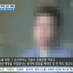 [아이돌] 악플러들이 <b>회개</b>하고 착하게살아야하는이유