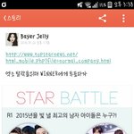 [EXO] ㄷㄷㄷㄷㄷ<b>카스</b>충클라스