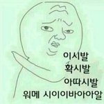 [EXO] 시발<b>피파</b>존나싫어