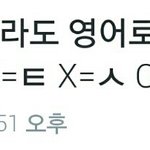 [EXO] 니네 지금 티켓팅떨려서 <b>이</b><b>지랄</b>중인거냐ㅋㅋㅋ