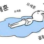 [EXO] 아우리집컴