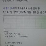 [EXO] ㅅㅂ난 티켓팅하려고 엑소영상이랑 사진<b>삭제</b>한다