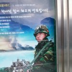 [10대] 우리학교 게시판에 우이판있음
