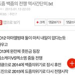 [EXO] 엑소팬덤의 <b>역사</b> 복습하자