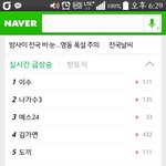 [EXO] <b>피씨방</b> 왔는데 옆엨ㅋㅋㅋㅋㅋㅋㅋㅋㅋ