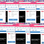 [EXO] 현재 내 <b>바탕</b>화면 ㅅㅂ