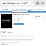 [EXO] 폰으로 성공함