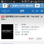 [EXO] 야야야야 모바일은
