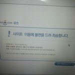 [EXO] 서버<b>터짐</b> 티켓팅좆망