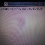 [EXO] <b>아찌</b>발..