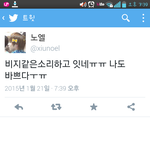 [EXO] ㅅㅂ 홈마<b>마음</b>=<b>내마음</b>