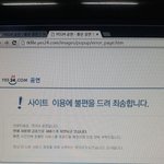 [EXO] 벌써<b>눈앞</b>에보여 3초전누르는순간