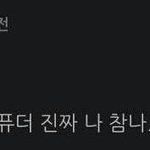 [EXO] <b>엑소</b>엘의심정을 <b>엑소</b>가말해줍니다
