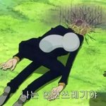 나사실원피스<b>덕후</b>임