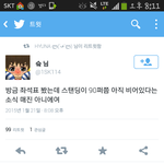 [EXO] 야 서버가 타진거래 지금 <b>90</b>퍼 남아있는상태임