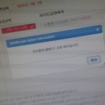 [EXO] 야 <b>잔여석</b> 이만큼있으니까 서둘러