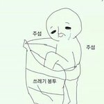 [EXO] 아 시발 내 앞자리 성공했다고