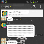 [EXO] 내친구<b>피씨</b>방갔는뎈ㅋㅋㄱ