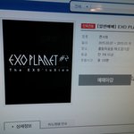 [EXO] <b>접속</b>됐다!!!!