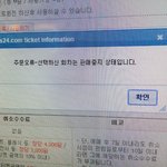 [EXO] 야 예매마감이아니라