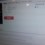 [EXO] 야 ㅏ 4갸 <b>티캣</b>팅말ㄹ