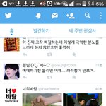 [EXO] 짹짹이에서 <b>조용</b>한사람들 부럽다