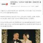 [추억파리여] 나가수3 <b>이수</b> 저격하는 엠씨더맥스 멤버