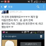 [EXO] 야<b>예스24</b>전호ㅏ했는사람이