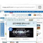 [EXO] 조카<b>예민</b>하니까 공지빨리띄우라해