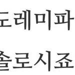 [EXO] 나도 테런이나해야지..ㄴH일은 ㄴH일의 <b>Sun</b>ㅇi 뜨는법..