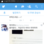 [EXO] <b>예매마감</b>맞아 ㅂㅅ들아
