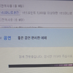 [EXO] 나 결제중인데 기도해줘ㅜㅜㅜ