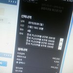 [EXO] 나 혹시 몰라서 결제중계속기다리고
