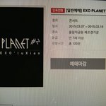 [EXO] <b>예매마감</b> 썅년