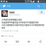 야 조카 이거 <b>트루</b>임?