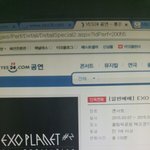 [EXO] 씹빨 <b>조나</b>싫어