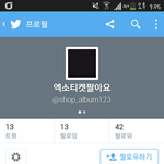 [EXO] 짹짹<b>이하</b>는애들 얘신고좀;
