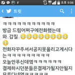 [EXO] 조카 <b>뒷골</b>