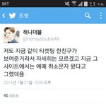 [EXO] 야지금 단콘결제된애들 <b>취소문자</b>